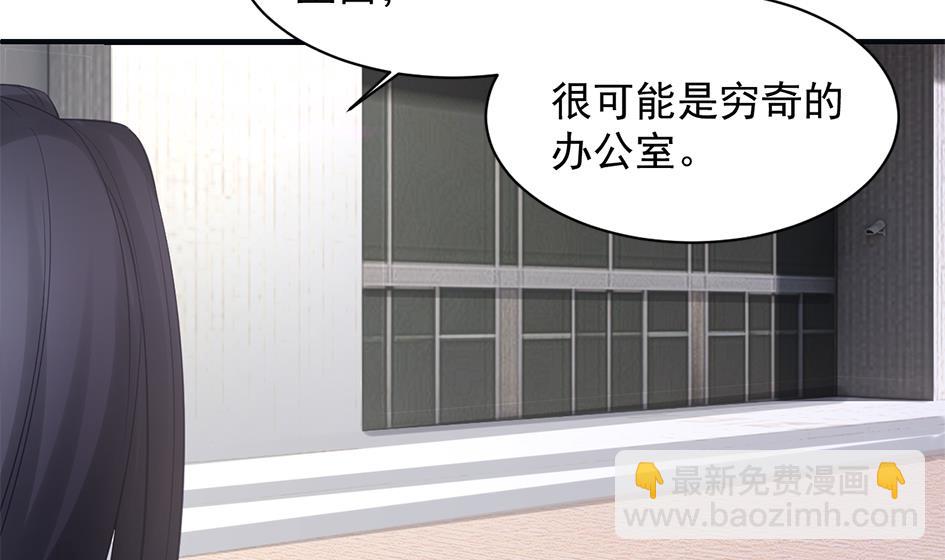第262话 声东击西-第259话