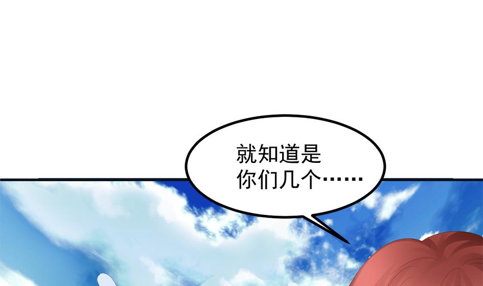 第262话 声东击西-第259话