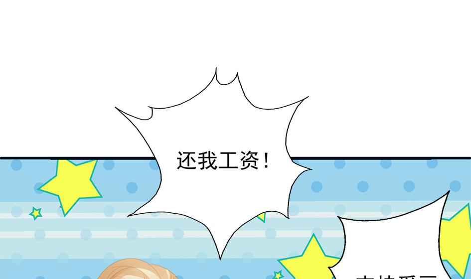 第262话 声东击西-第259话