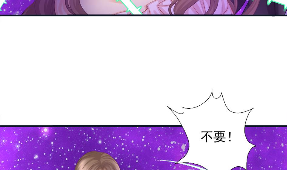 第264话 幻境解除-第261话