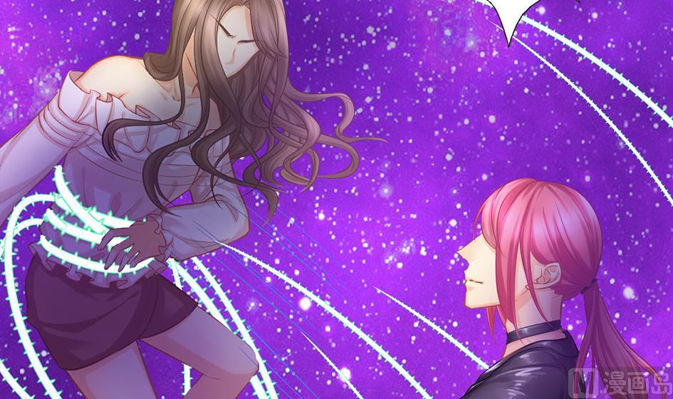 第264话 幻境解除-第261话