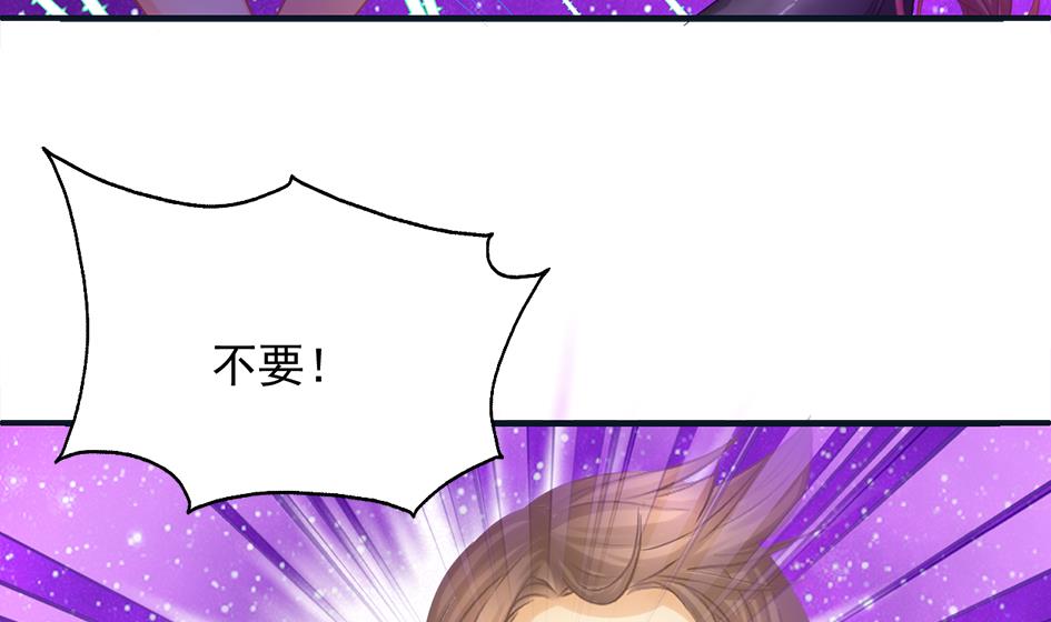 第264话 幻境解除-第261话