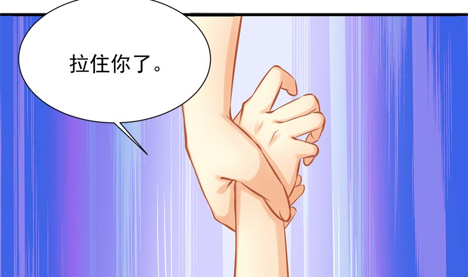 第264话 幻境解除-第261话