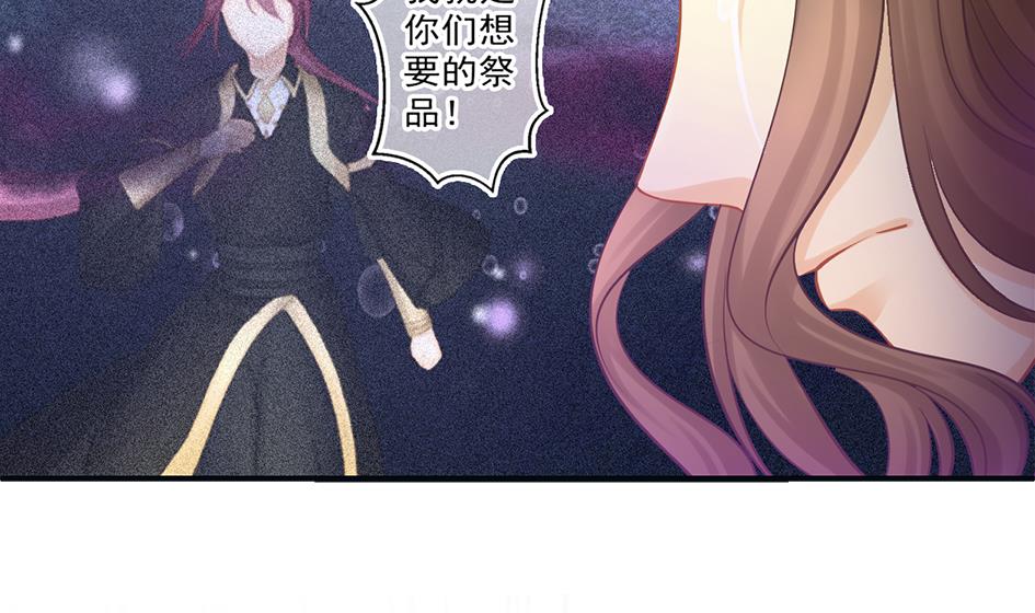 第264话 幻境解除-第261话
