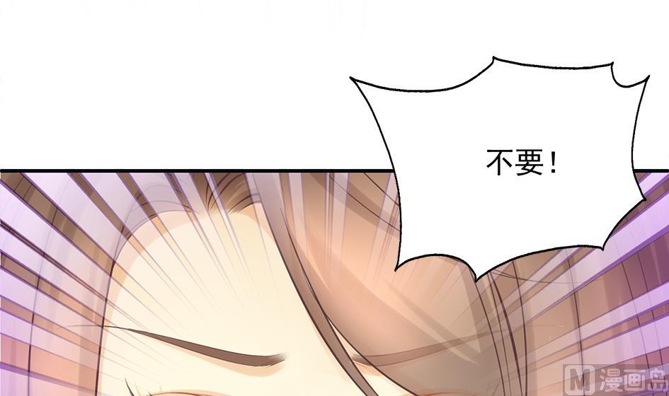 第264话 幻境解除-第261话