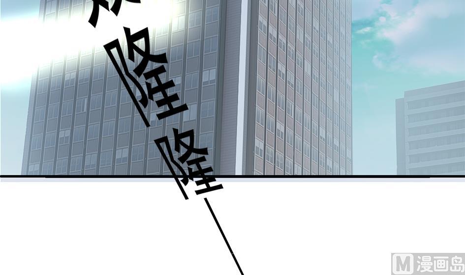 第264话 幻境解除-第261话