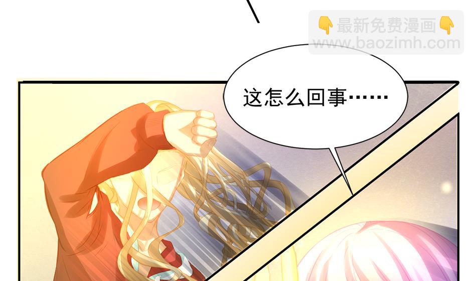 第264话 幻境解除-第261话