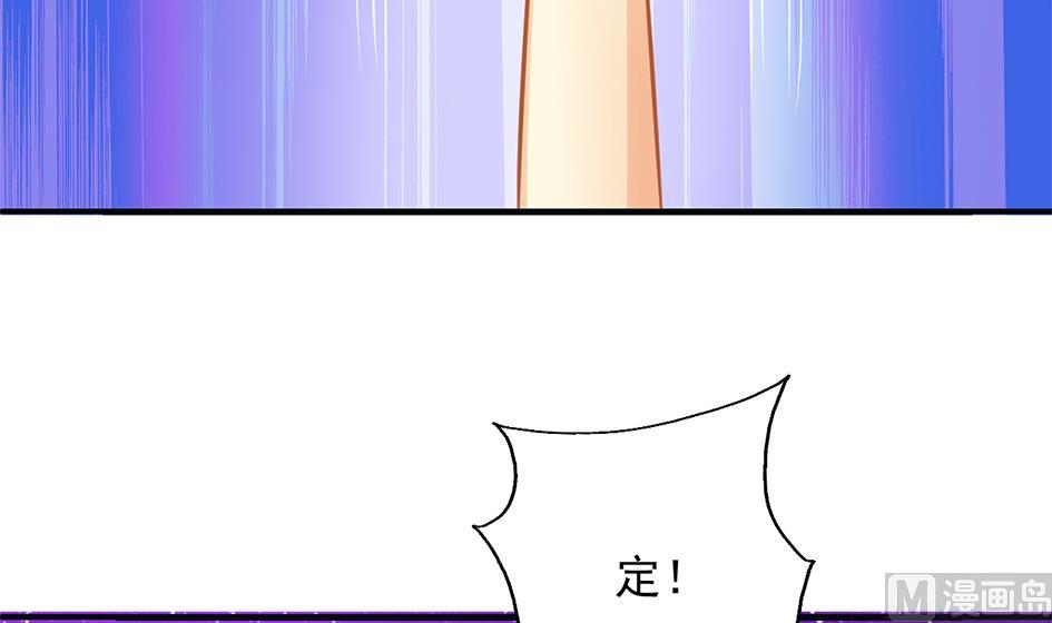 第264话 幻境解除-第261话