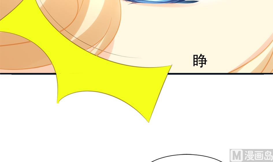 第264话 幻境解除-第261话