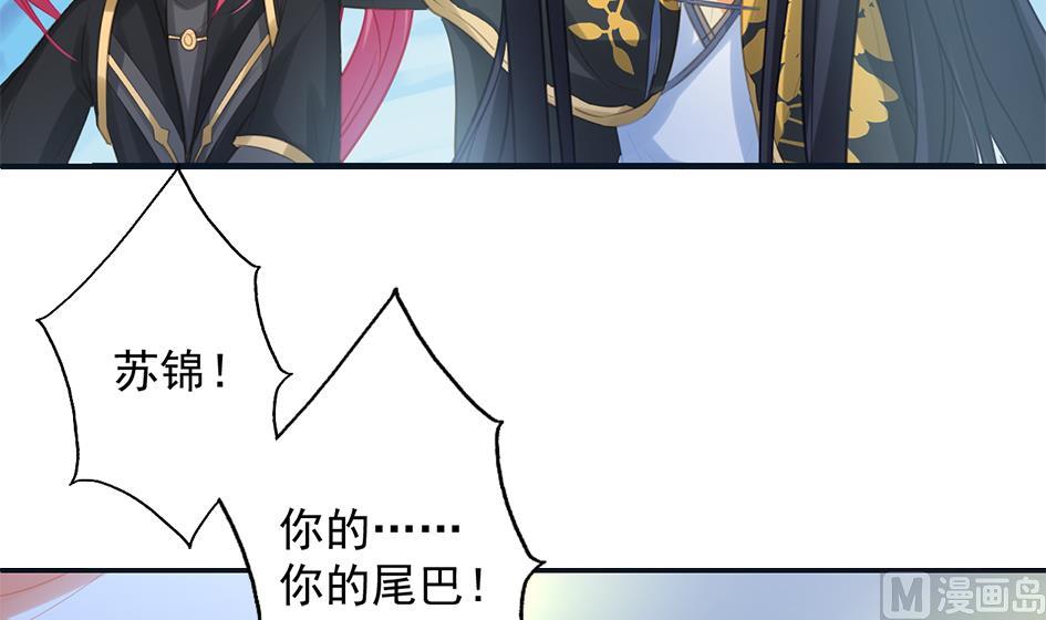 第264话 幻境解除-第261话