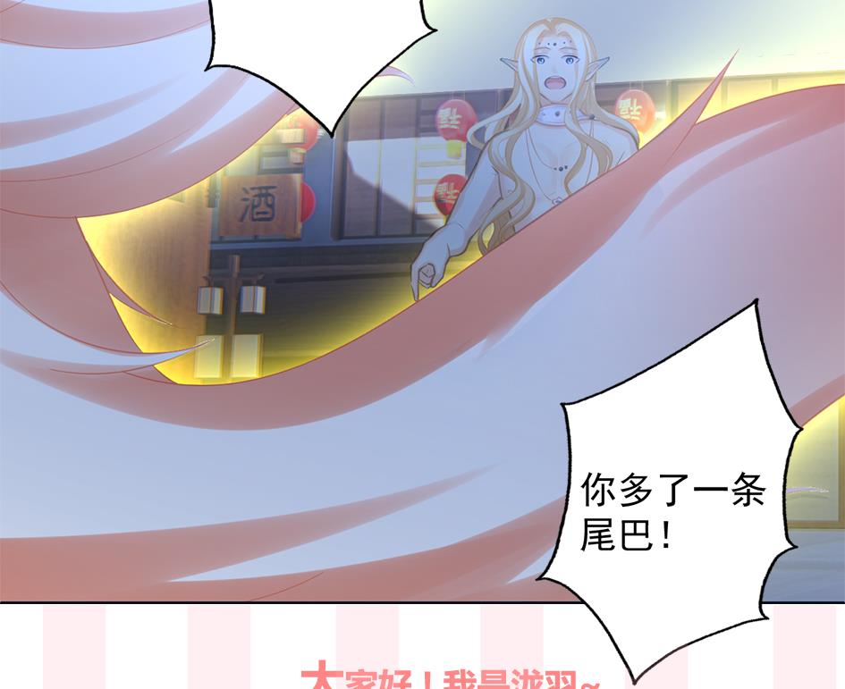 第264话 幻境解除-第261话