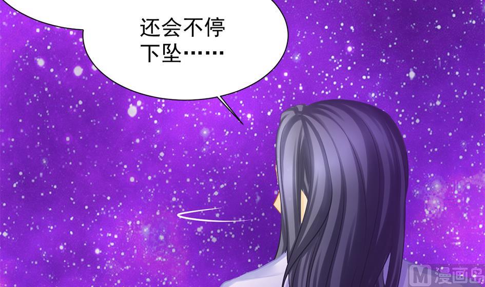 第264话 幻境解除-第261话