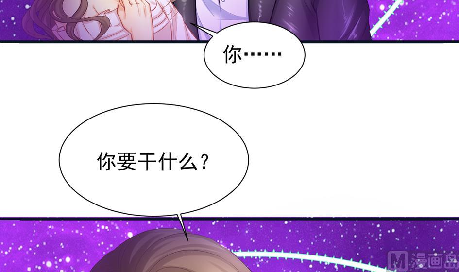 第264话 幻境解除-第261话