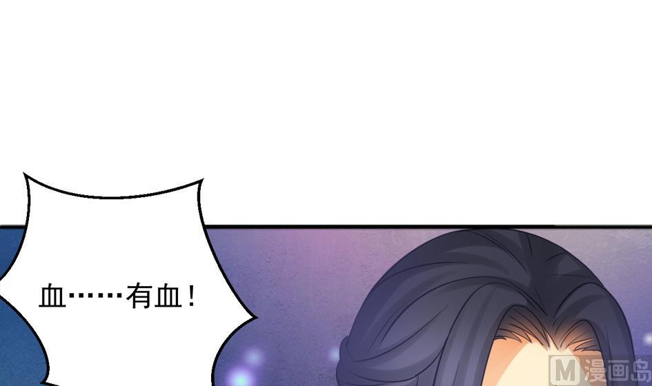 第266话 血煞-第263话