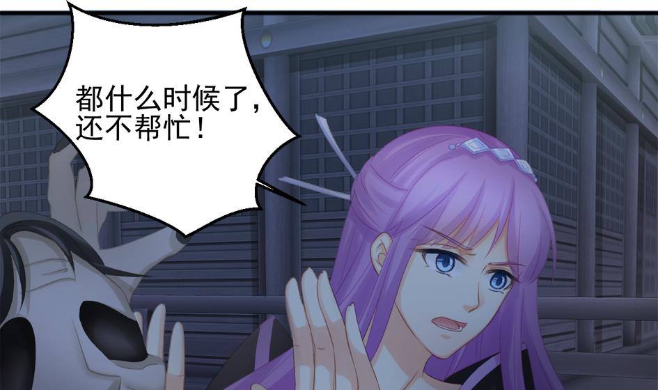 第266话 血煞-第263话