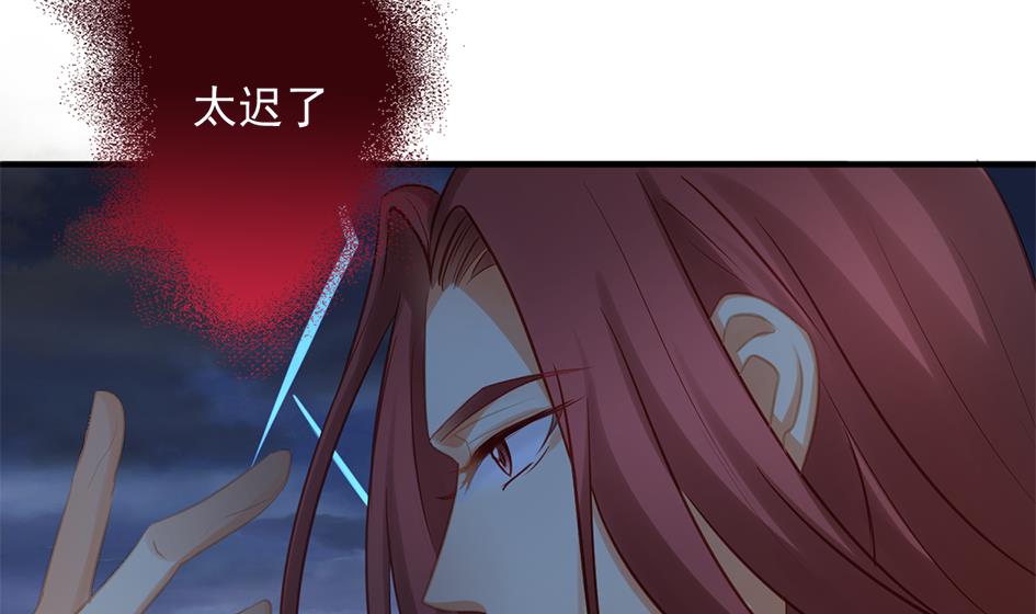 第266话 血煞-第263话