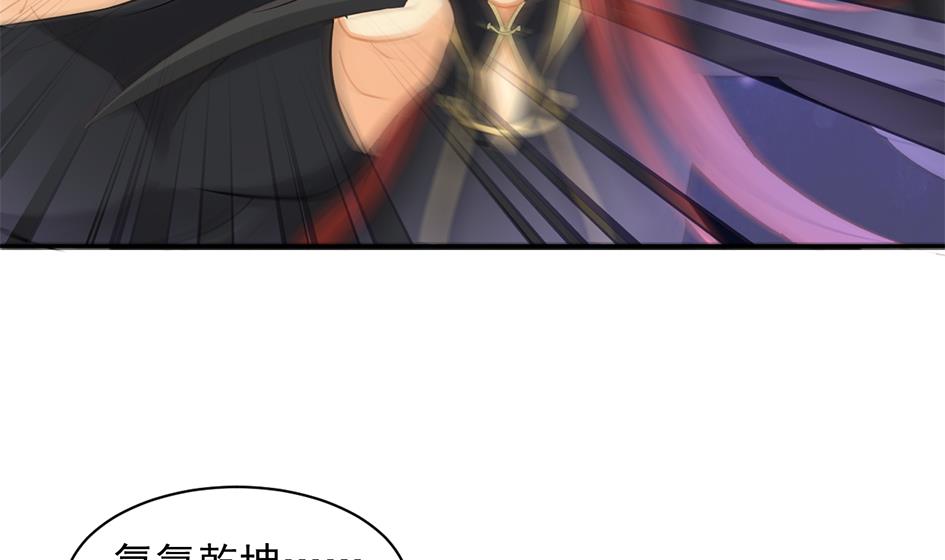 第266话 血煞-第263话