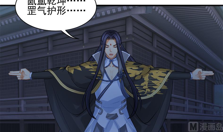 第266话 血煞-第263话