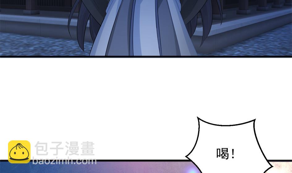 第266话 血煞-第263话