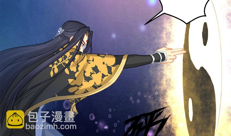 第266话 血煞-第263话