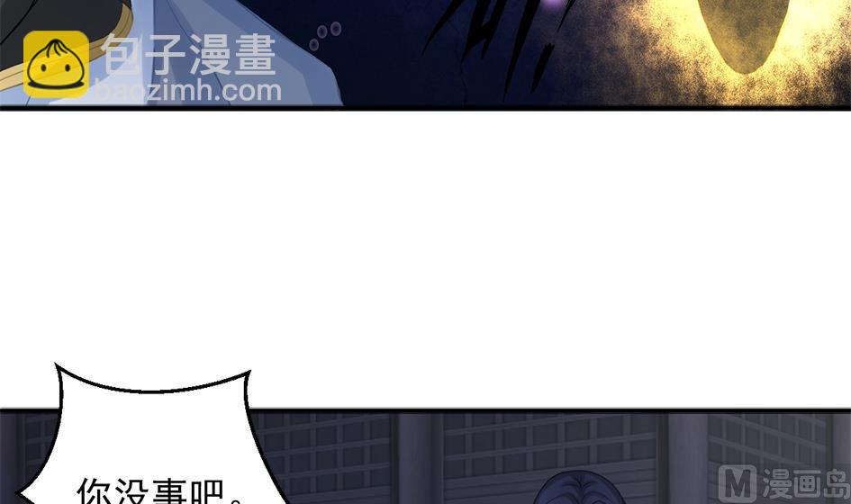 第266话 血煞-第263话