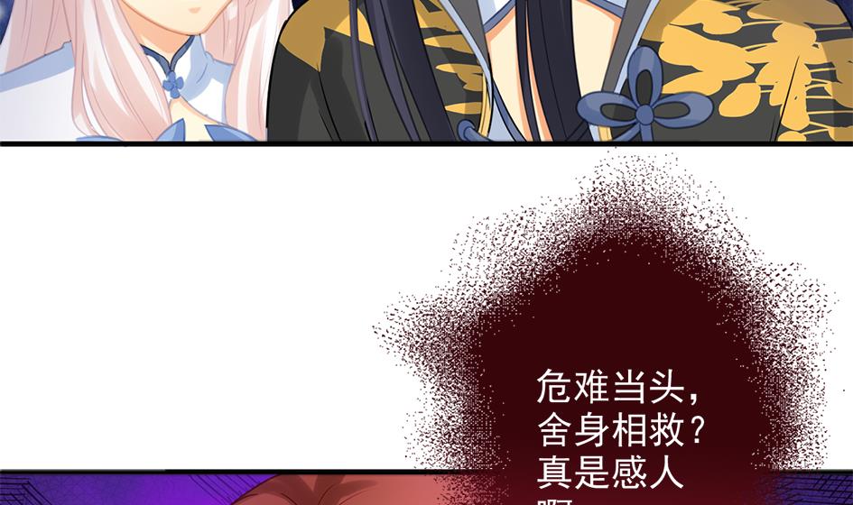 第266话 血煞-第263话