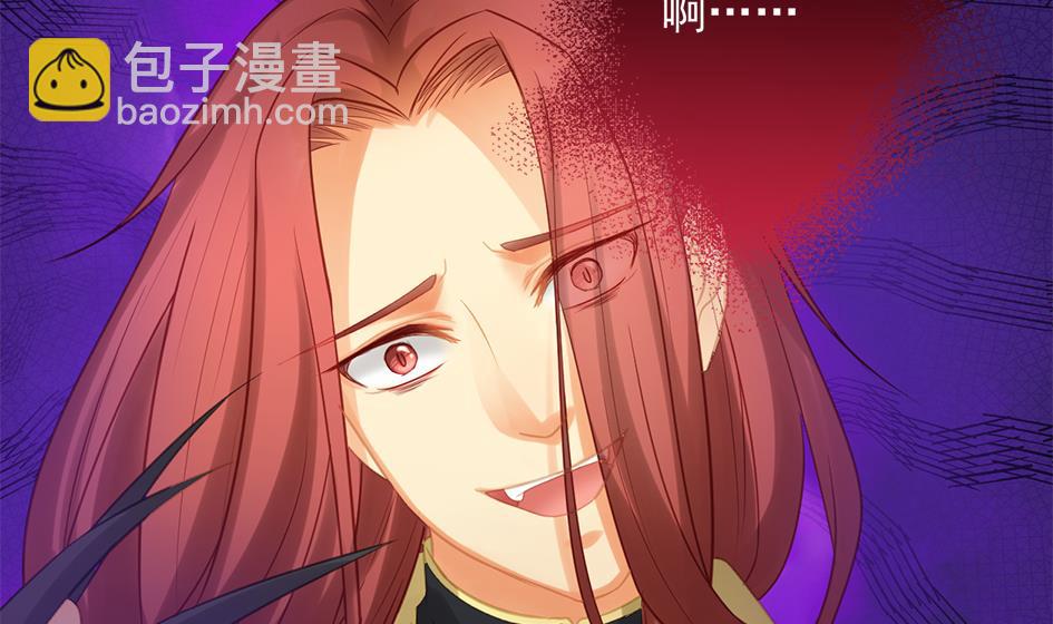 第266话 血煞-第263话