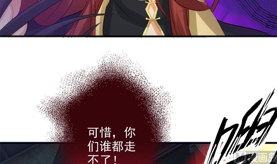 第266话 血煞-第263话