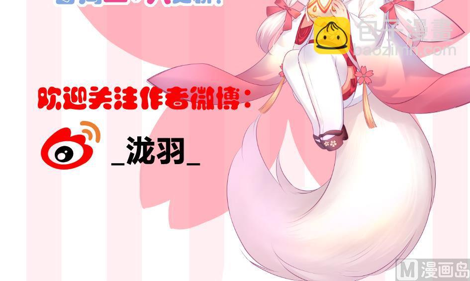 第266话 血煞-第263话