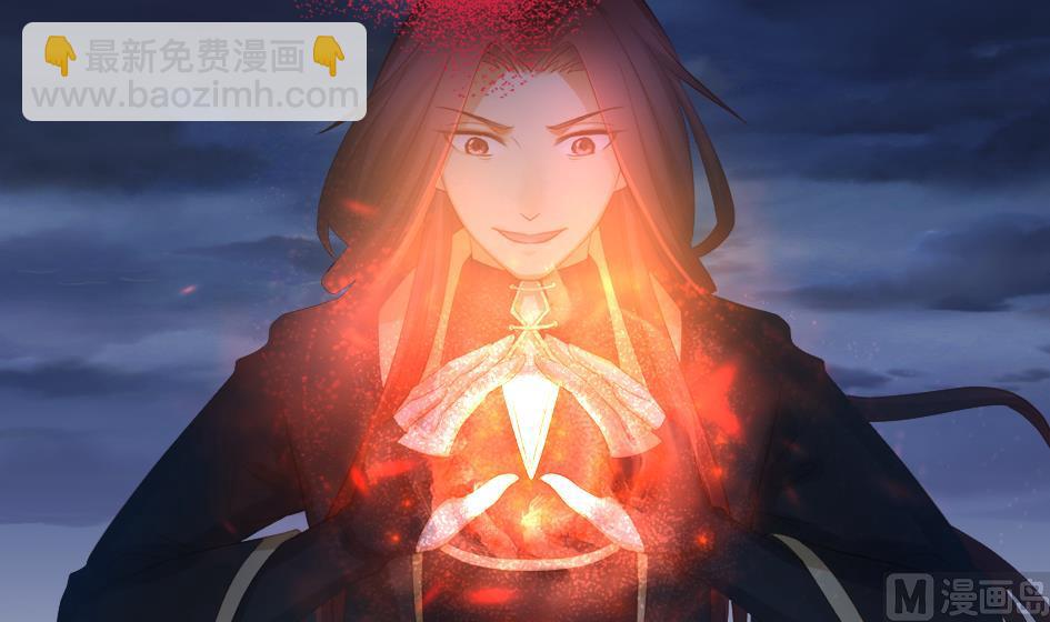 第266话 血煞-第263话