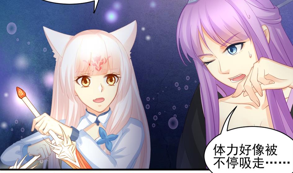 第266话 血煞-第263话