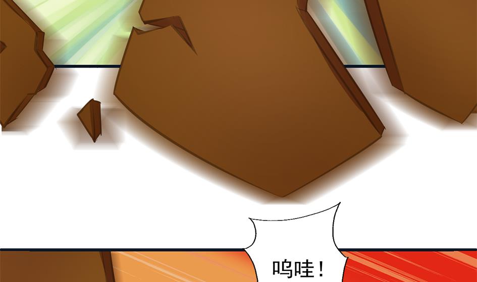 第268劫 逃出生天第一步-第265话