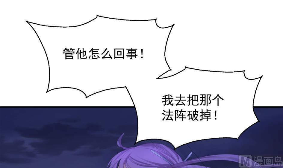 第268劫 逃出生天第一步-第265话