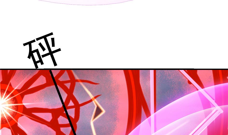 第268劫 逃出生天第一步-第265话