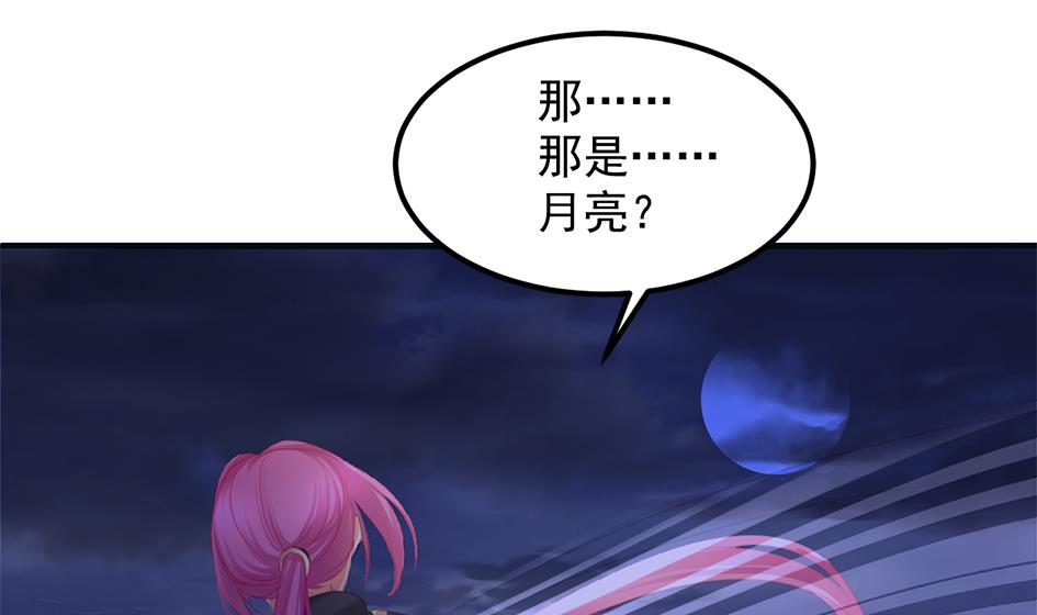 第268劫 逃出生天第一步-第265话
