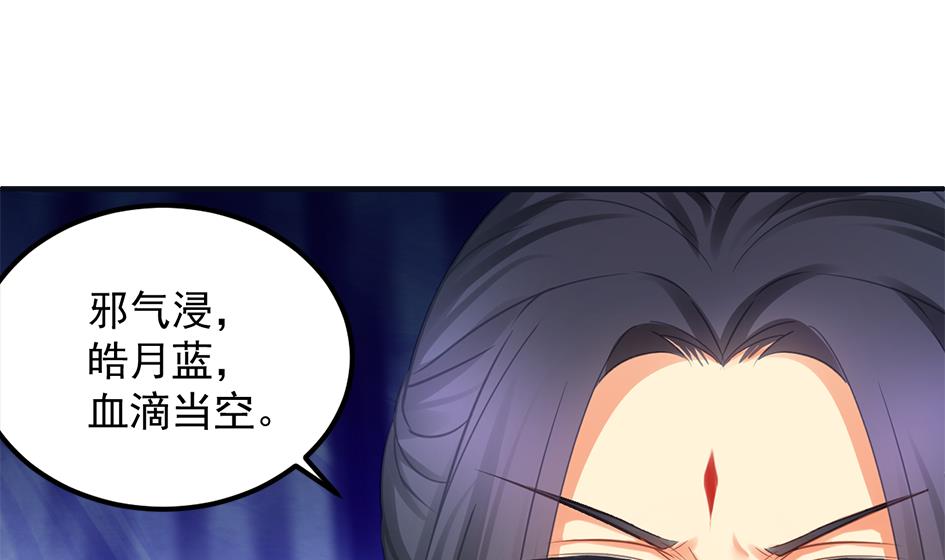 第268劫 逃出生天第一步-第265话