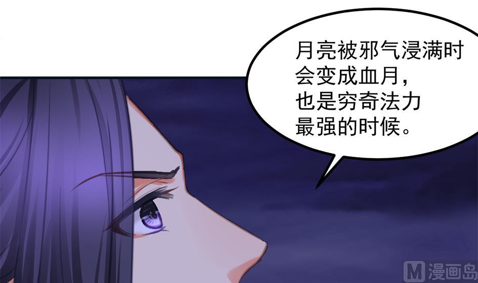 第268劫 逃出生天第一步-第265话