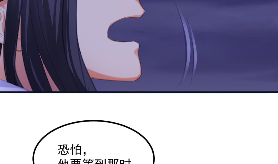 第268劫 逃出生天第一步-第265话