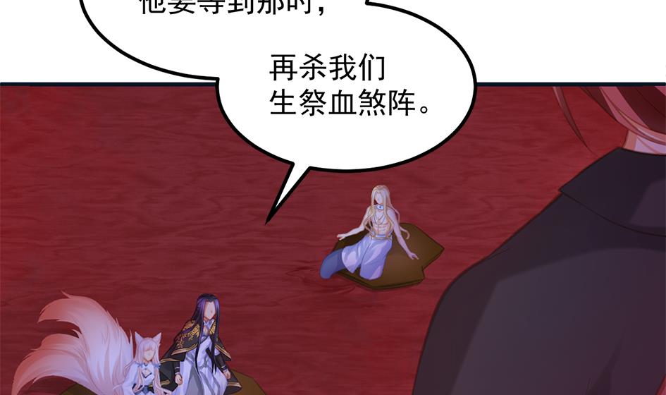 第268劫 逃出生天第一步-第265话