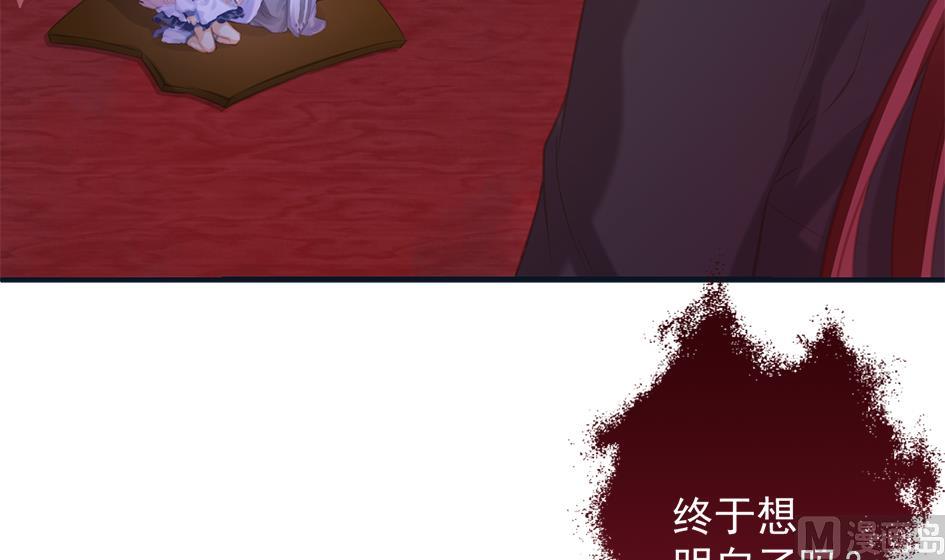 第268劫 逃出生天第一步-第265话