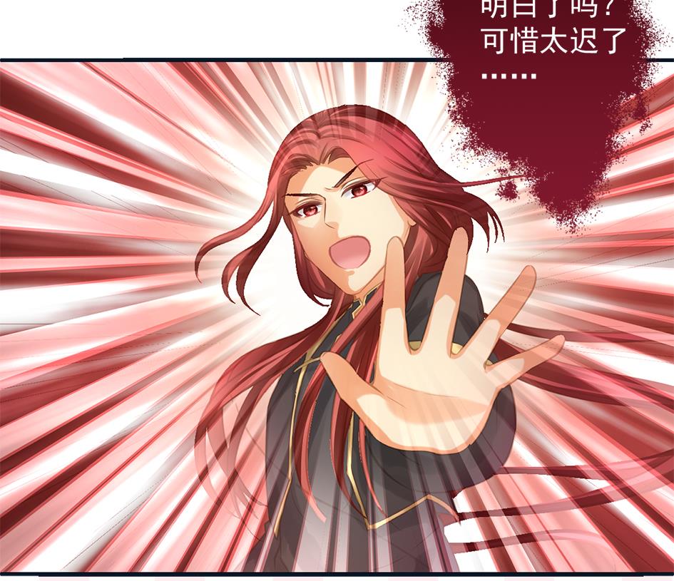 第268劫 逃出生天第一步-第265话