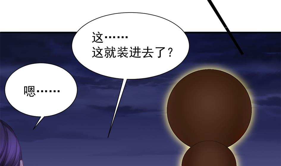 第268劫 逃出生天第一步-第265话