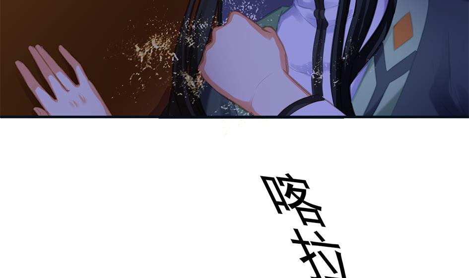 第268劫 逃出生天第一步-第265话