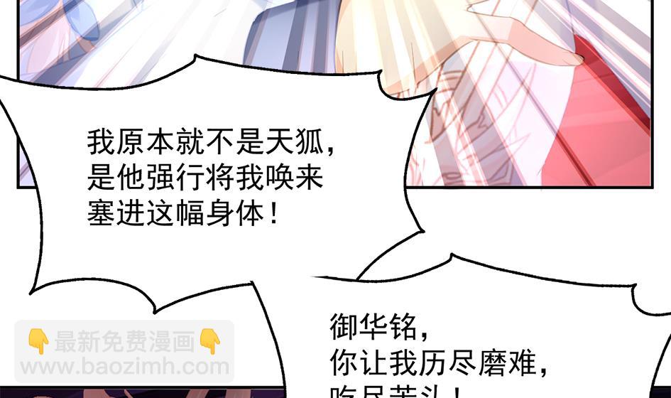 第270劫 赌-第267话