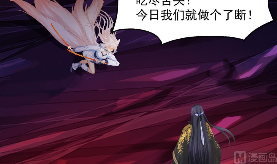 第270劫 赌-第267话