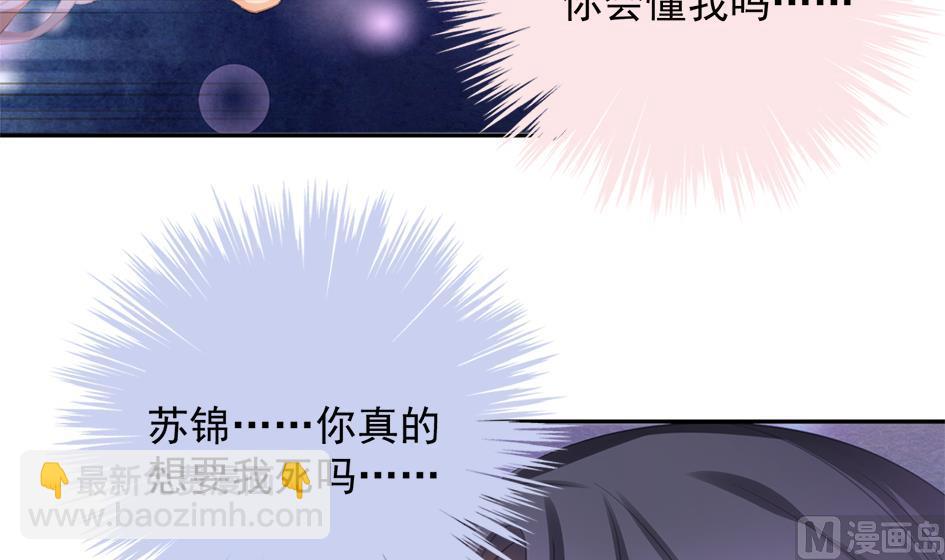 第270劫 赌-第267话