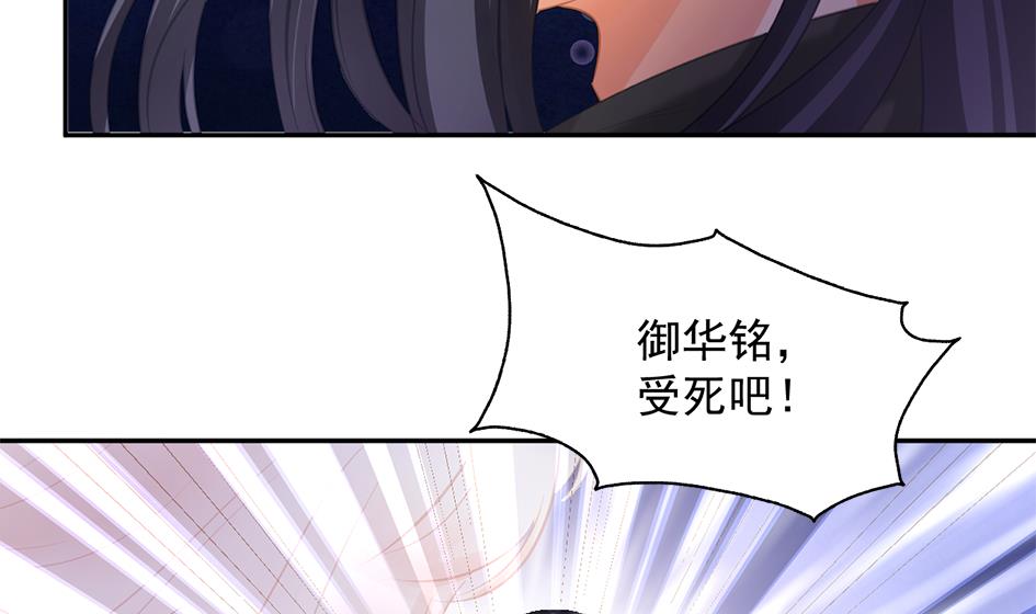 第270劫 赌-第267话