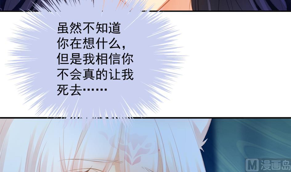 第270劫 赌-第267话