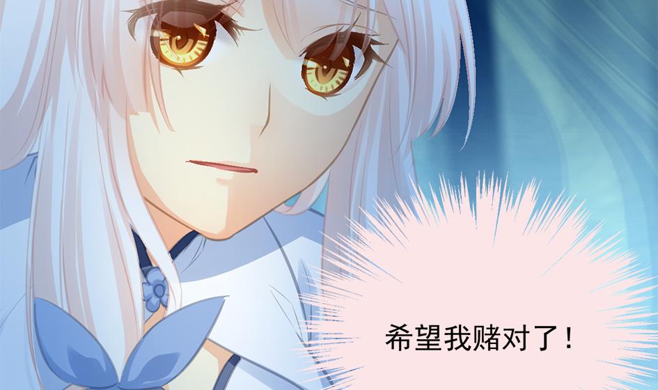 第270劫 赌-第267话