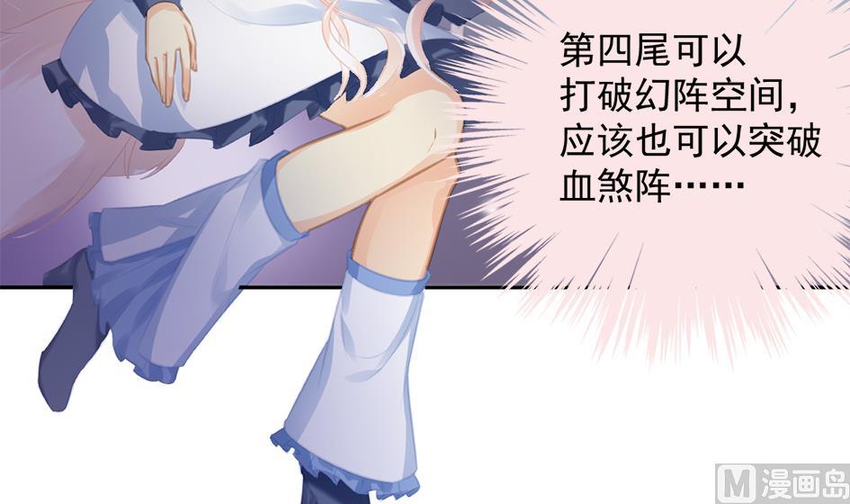 第270劫 赌-第267话